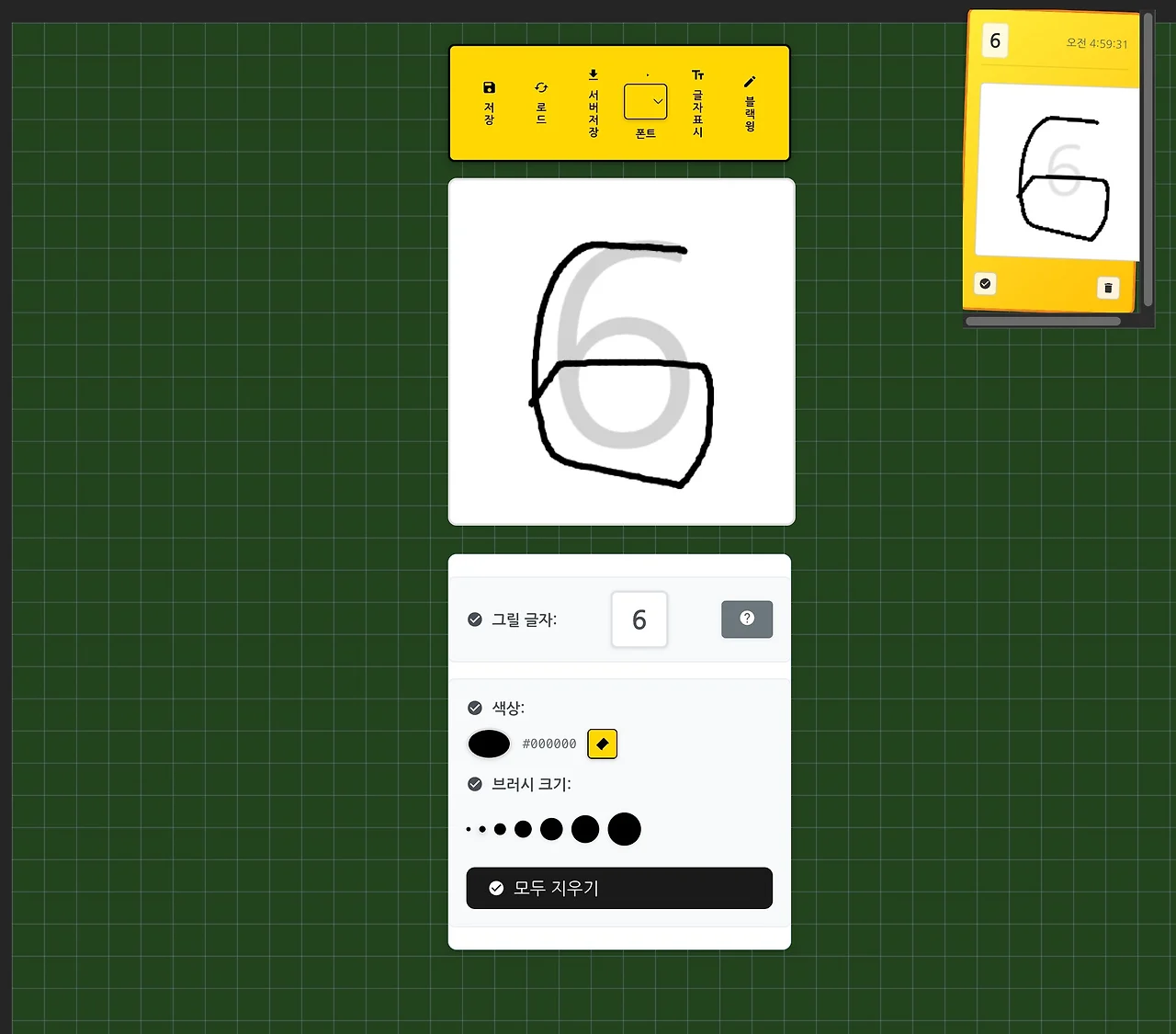 모르는 사람들의 낙서를 모아서 폰트로 만들어보는 실험