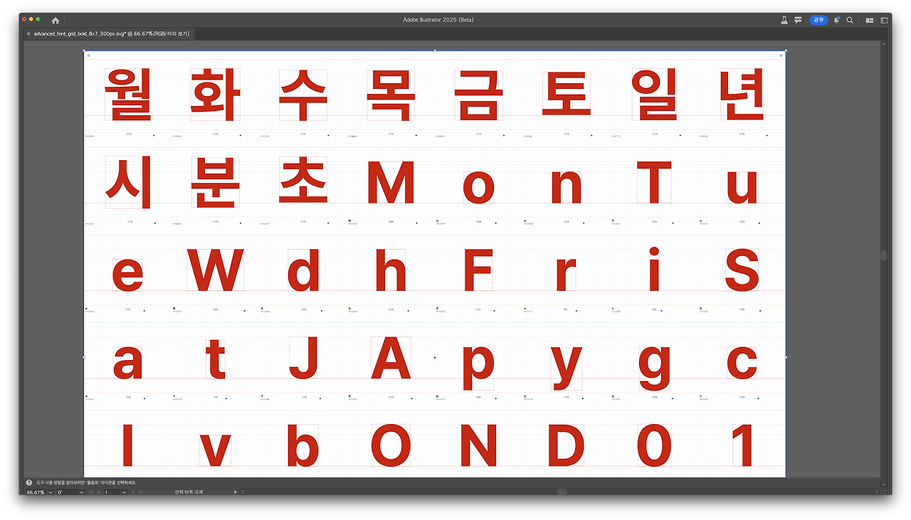 스크린샷 2025-09-02 오후 11.00.02.png