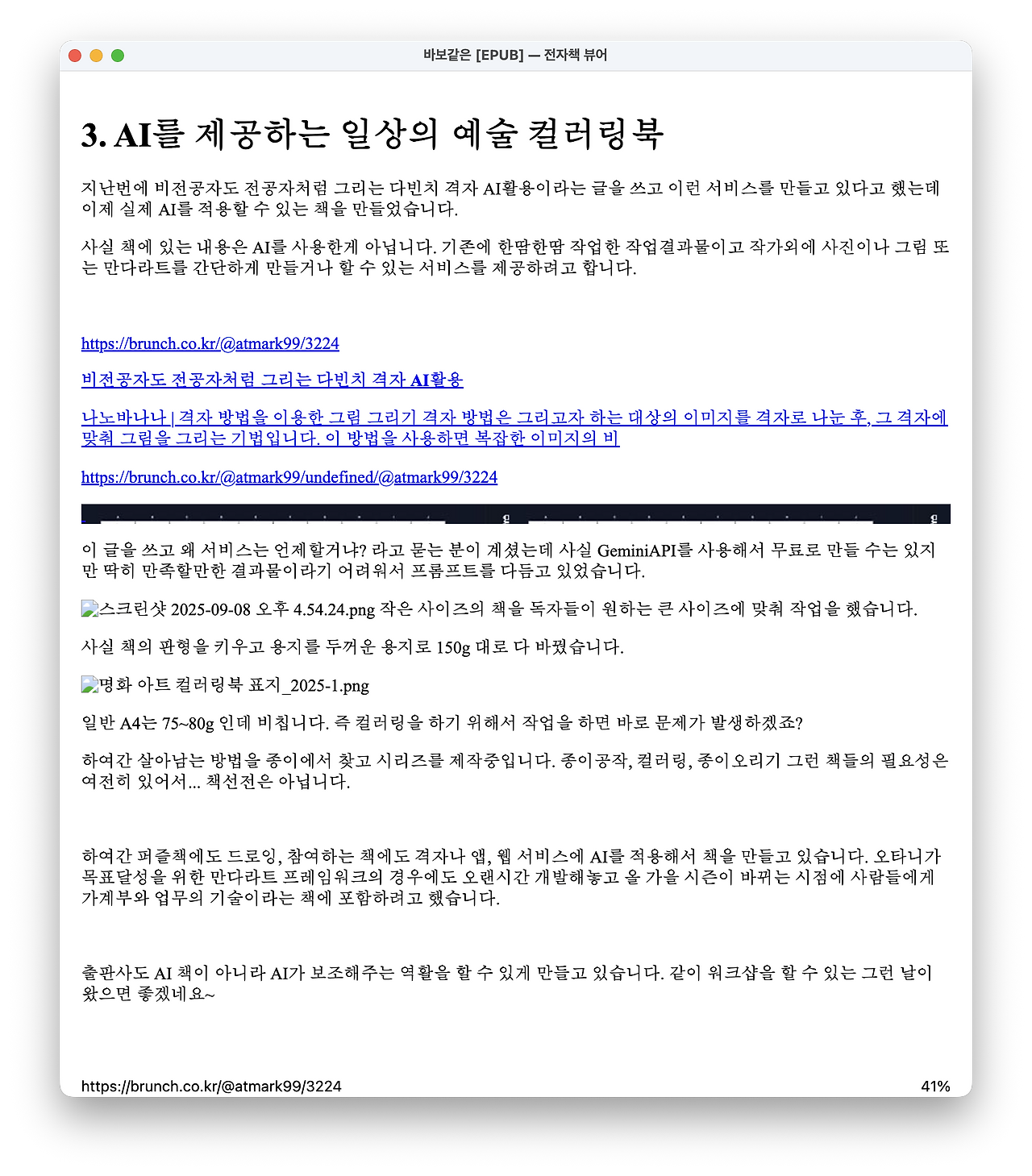 스크린샷 2025-10-13 오후 1.55.15.png