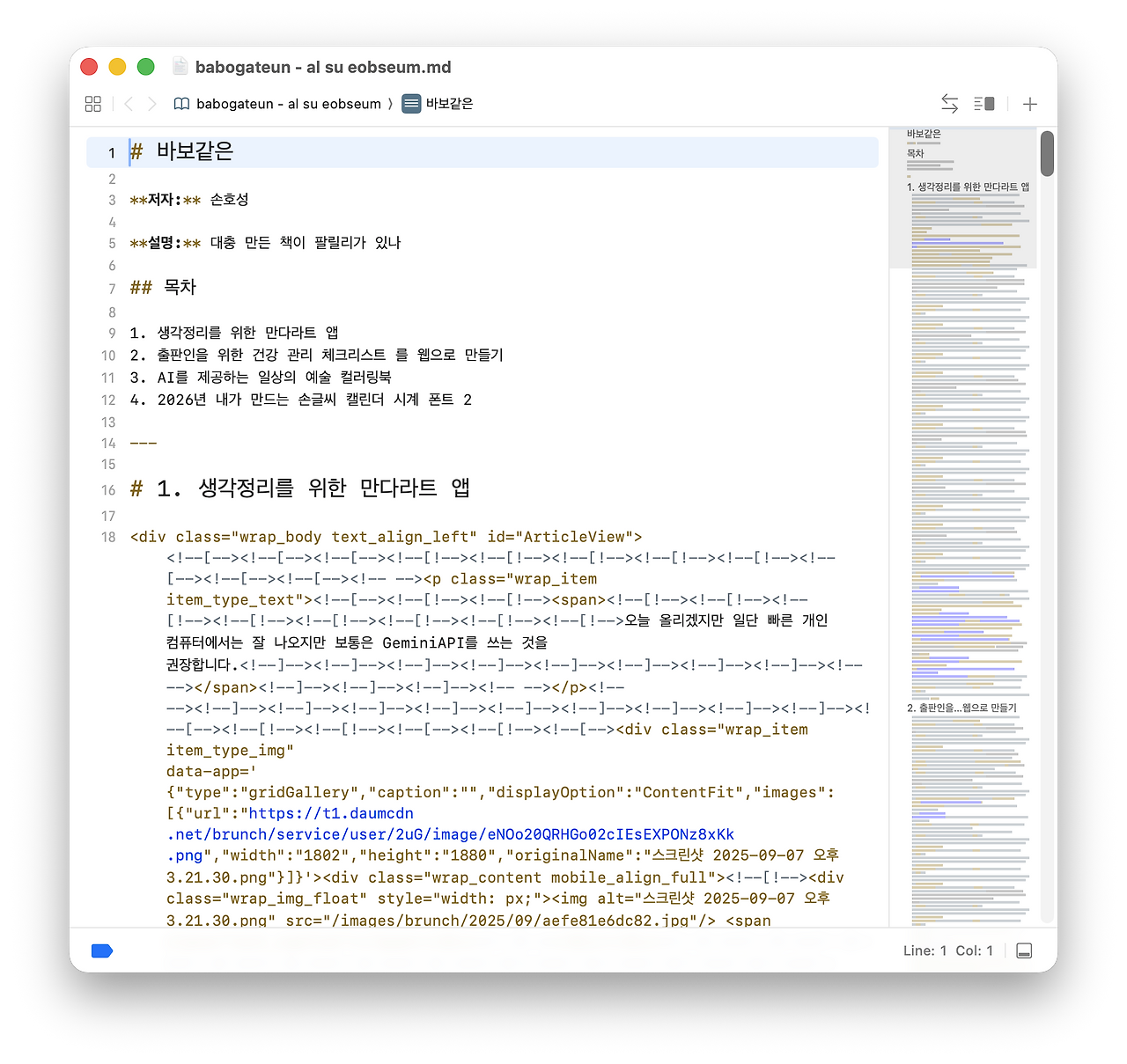 스크린샷 2025-10-13 오후 1.55.38.png