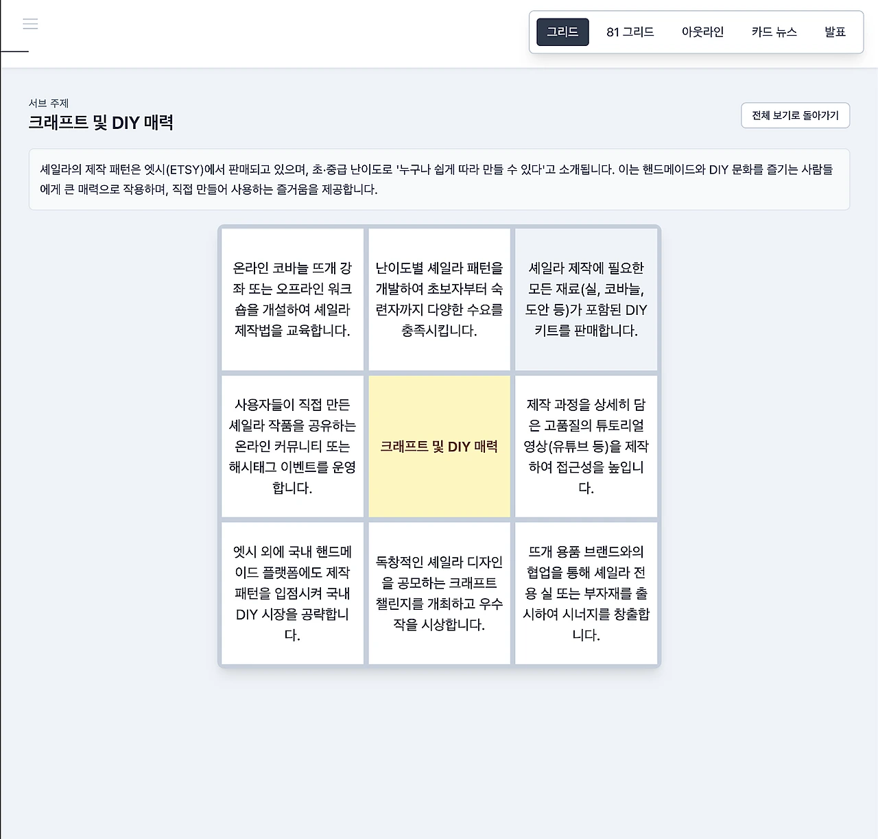 %EC%8A%A4%ED%81%AC%EB%A6%B0%EC%83%B7_2025-11-09_%EC%98%A4%ED%9B%84_11.31.29.png?type=w1600