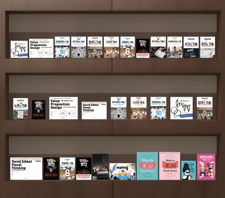 유튜브 라이브용 3D 책장 + 도서생성기