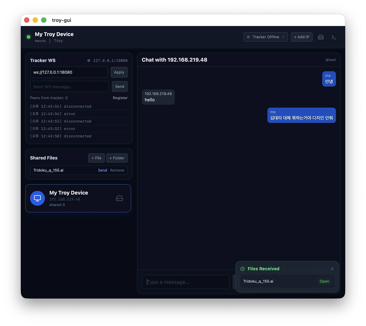 Rust로 만든 자가증식 배달앱 rstroy