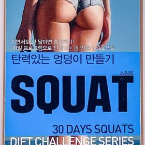 탄탄한 몸 만들기 SQUAT 스쿼트