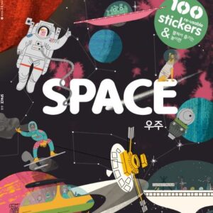 스티커 풍경 - 우주